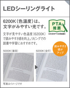 Panasonic LED ������󥰥饤�� LGBZ4140 �̿�3