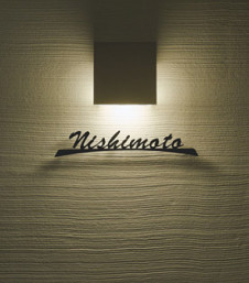 Panasonic LED �������ƥꥢ�������ȥɥ� LGW85114Z �̿�3