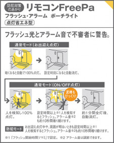Panasonic LED �������ƥꥢ�������ȥɥ� LGWC56120B �̿�1