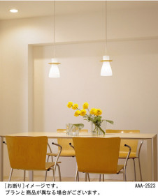 Panasonic LED �ڥ����ȥ饤�� LGB15019 �̿�1