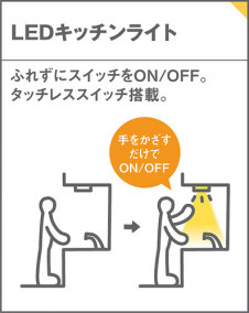 Panasonic LED ���å���饤�� LGB52084LE1 �̿�2