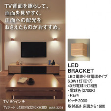 Panasonic LED �֥饱�å� LGB87002 �̿�6