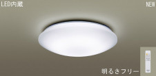 Panasonic LED ������󥰥饤�� LGBZ0107 �̿�3