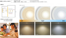 �������߾��� KOIZUMI �ⵤ̩������饤�� LED AD43093L ��������