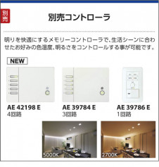 �������߾��� KOIZUMI ������� LED AH42857L ��������