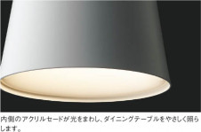 �������߾��� KOIZUMI �ڥ����� LED AP42168L ��ħ�̿�