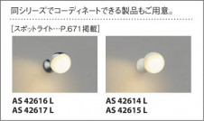 �������߾��� KOIZUMI �ڥ����� LED AP42611L ��������