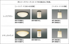 �������߾��� KOIZUMI �֥饱�å� LED AB40347L ��������