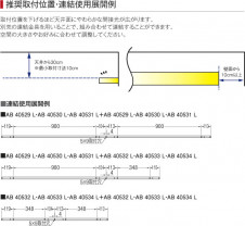 �������߾��� KOIZUMI �֥饱�å� LED AB40532L ��������
