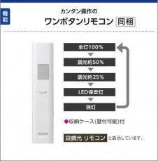 �������߾��� KOIZUMI ������� LED AH39744L ��������