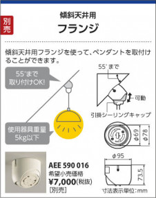 �������߾��� KOIZUMI �ڥ����� LED AP37398L ��������