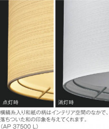 �������߾��� KOIZUMI �����ڥ����� LED AP37500L ��ħ�̿�