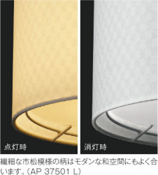 �������߾��� KOIZUMI �����ڥ����� LED AP37501L ��ħ�̿�