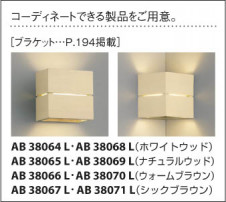 �������߾��� KOIZUMI �ڥ����� LED AP38347L ��������