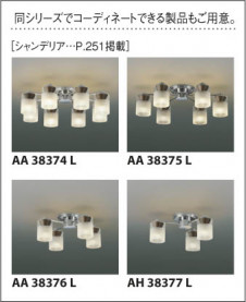 �������߾��� KOIZUMI �ڥ����� LED AP38378L ��������