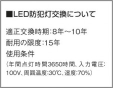 ߾ KOIZUMI  LED AU38633L 