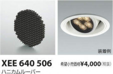 �������߾��� KOIZUMI �ϥ˥���롼�С� XEE640506 �̿�1