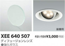 �������߾��� KOIZUMI �ǥ��ե塼������� XEE640507 �̿�1