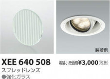 �������߾��� KOIZUMI ���ץ�åɥ�� XEE640508 �̿�1