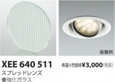 �������߾��� KOIZUMI ���ץ�åɥ�� XEE640511 �̿�1