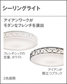 PANASONIC �ѥʥ��˥å� ������󥰥饤�� LGBZ3512 �̿�6