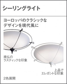 PANASONIC �ѥʥ��˥å� ������󥰥饤�� LGBZ3513 �̿�6