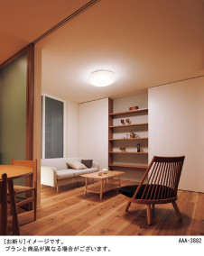 Panasonic LED ������󥰥饤�� LGBZ5150 �̿�1