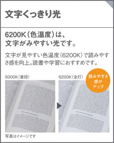 Panasonic LED �ڥ����ȥ饤�� LGB10604LU1 �̿�6