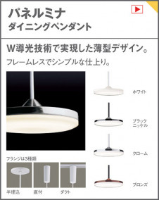 Panasonic LED ڥȥ饤 LGB15231LE1 ̿6