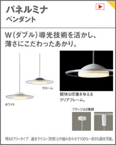 Panasonic LED �ڥ����ȥ饤�� LGB16225LG1 �̿�4