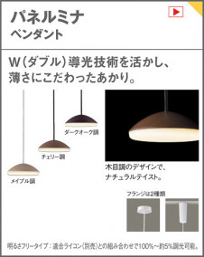 Panasonic LED �ڥ����ȥ饤�� LGB16229LG1 �̿�4