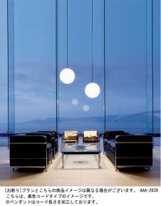 Panasonic LED �ڥ����ȥ饤�� LGB19261W �̿�1