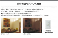 �������߾��� KOIZUMI �ⵤ̩������饤�� LED���ŵ忧�� AD45072L �̿�1