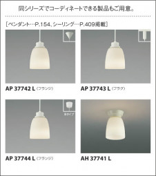 �������߾��� KOIZUMI �����ǥꥢ LED���ŵ忧�� AA37737L �̿�3