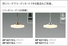 �������߾��� KOIZUMI �����ǥꥢ LED���ŵ忧�� AA42113L �̿�5