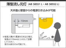 ߾ KOIZUMI ή LED򿧡 AB38552L ̿3