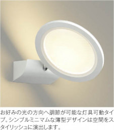 �������߾��� KOIZUMI �֥饱�å� LED���ŵ忧�� AB40372L �̿�3