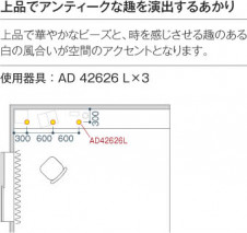 �������߾��� KOIZUMI �ⵤ̩�ɥ쥹������饤�� LED���ŵ忧�� AD42626L �̿�6