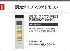 ߾ KOIZUMI  LED򿧡 AH42564L ̿3