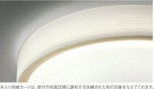 �������߾��� KOIZUMI ����������� LED���ŵ忧��������� AH43130L �̿�2