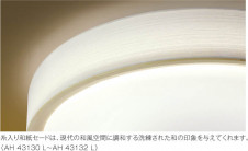 �������߾��� KOIZUMI ����������� LED���ŵ忧��������� AH43130L �̿�3