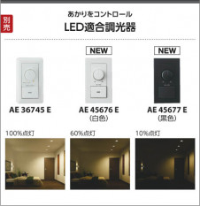 �������߾��� KOIZUMI ���ܾ��� LED���ŵ忧�� AL42464L �̿�3