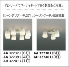 �������߾��� KOIZUMI �ڥ����� LED���ŵ忧�� AP37744L �̿�1