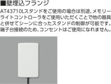 �������߾��� KOIZUMI ������� LED���ŵ忧�� AT43710L �̿�6