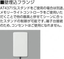 �������߾��� KOIZUMI ������� LED���ŵ忧�� AT43715L �̿�6