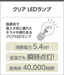 �������߾��� KOIZUMI ������ LED���ŵ忧�� AU37703L �̿�1