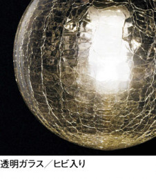 ODELIC ǥå ڥȥ饤 OP252481LD ħ