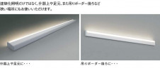 ߾ KOIZUMI LED ܾ AL41139L ̿2