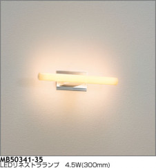 �ޥå����쥤 MAXRAY LED�֥饱�å� MB50341-35 �̿�1