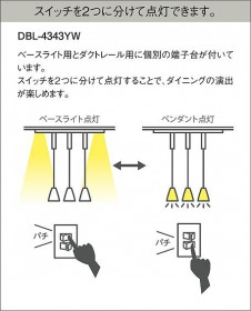 ������DAIKO ����ŵ� LED �١����饤�� DBL-4343YW